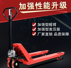 手動(dòng)托盤(pán)搬運(yùn)車(chē)適合2噸以下、15米左右重物運(yùn)輸工作